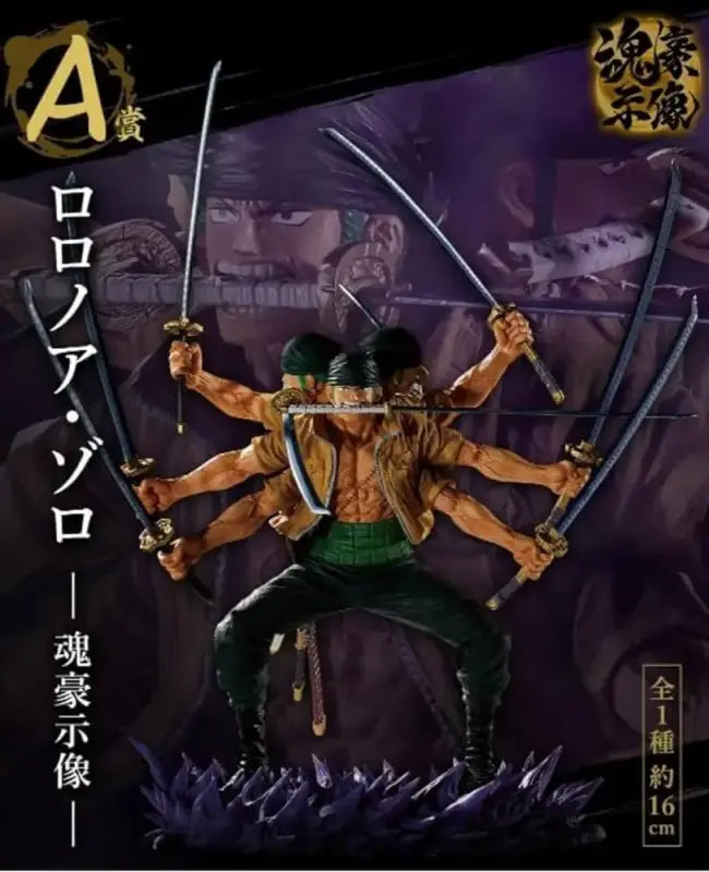 Figurine Bandai Roronoa Zoro Ashura Figurine One Piece