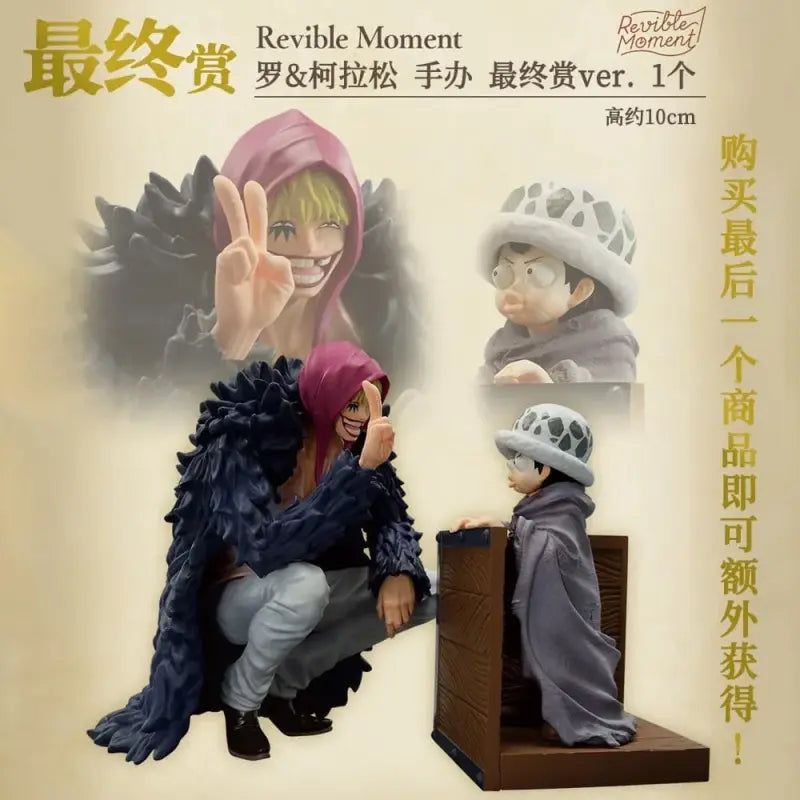 Figurine Corazon & Trafalgar Law Figurine One Piece
