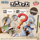 Figurine de Support Monkey D. Luffy Joy Boy Gear 5 Goodies One Piece