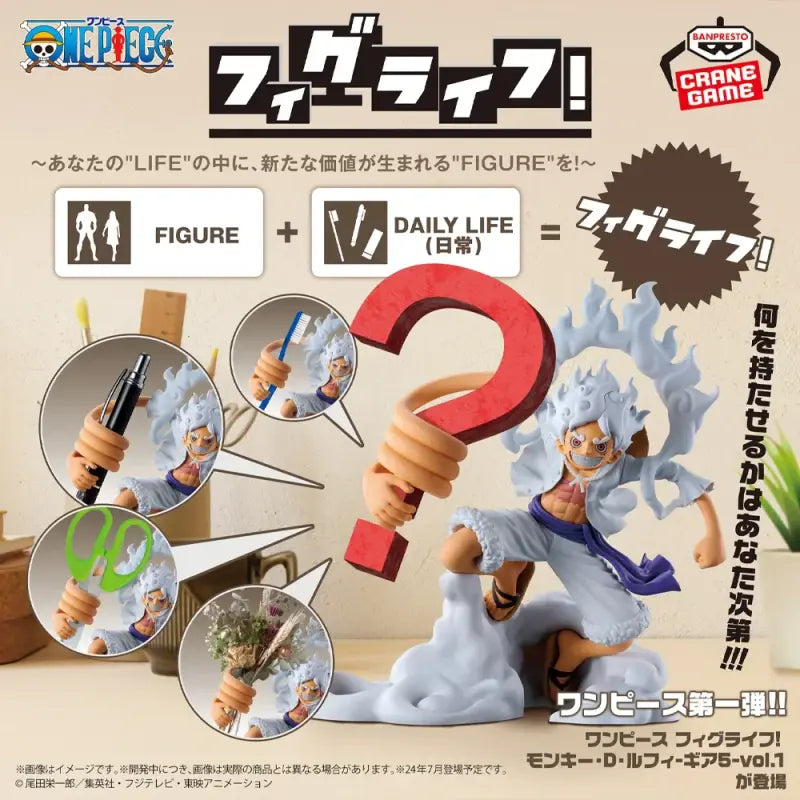 Figurine de Support Monkey D. Luffy Joy Boy Gear 5 Goodies One Piece