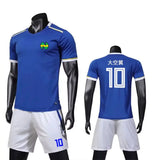 Kit maillot Captain Tsubasa Maillot et Short Olive et Tom