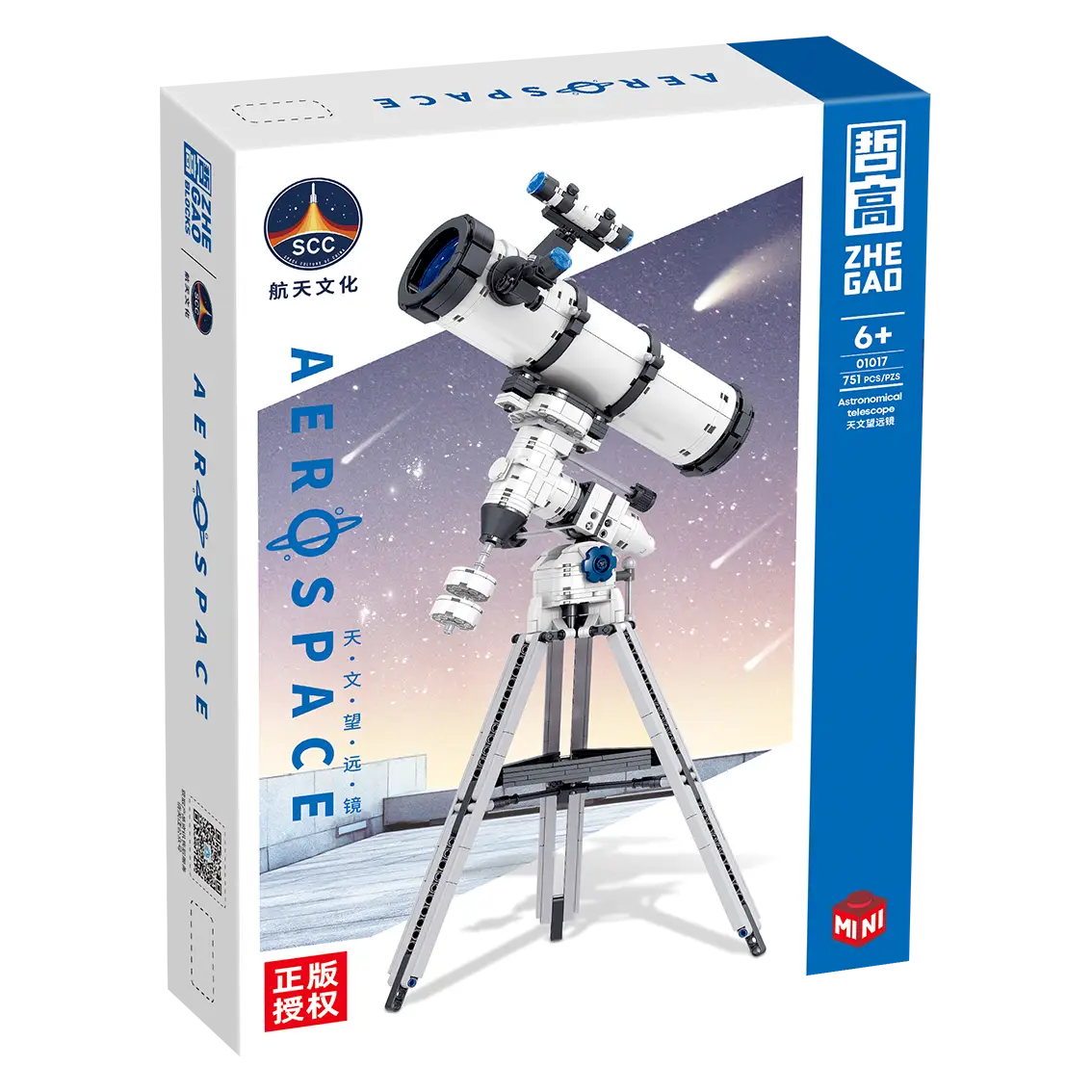 Telescope PERL Technic